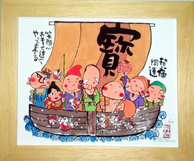 モアイ　不動明王　ジクレー版画　中川学 仏像アート「ジグレー版画／HAKUジグレ」不動明王(版画アート